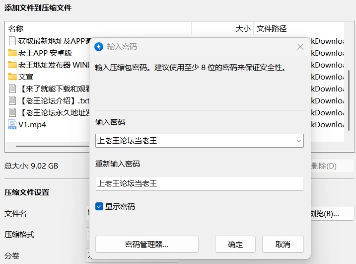 屏幕截图 2026-06-21 205526.png