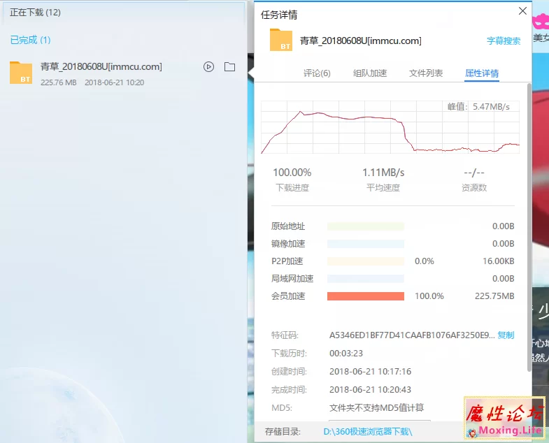 Desktop Screenshot 2018.06.21 - 10.26.17.42_看图王.png