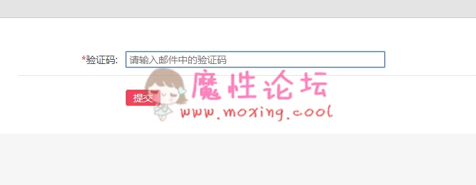 QQ截图20190906113823.png