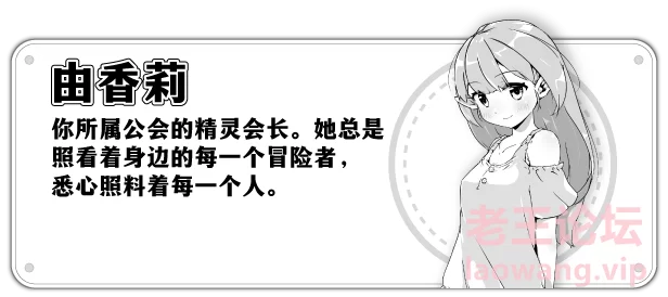 Living_With_Sister_Monochrome_Fantasy_Description_Yukari_CN.png