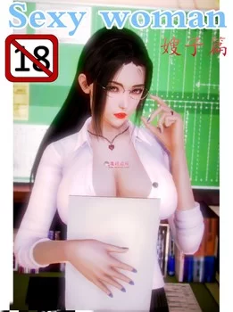 【原站搬运】[申精]       自整理3D全彩漫画合集[百度盘   5.5G]