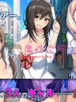 ドスケベギャルビッチ三人組とイク！生ハメ温泉バスツア[1v1.55GB][百度云]