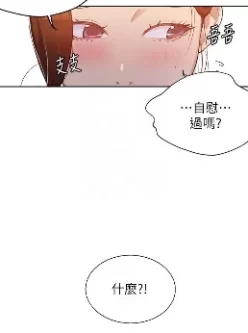 <b style='color: red;'>[已失效] </b>韩漫秘密教学1-28话［JPG361M］［百度云］